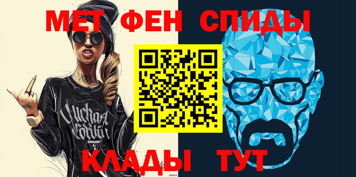 Калининград  Амфетамин 98%  Вход с VPN 
