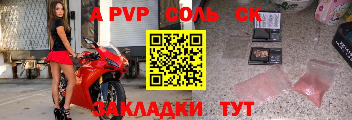 Alfa_PVP VHQ  А ПВП  Калининград  А ПВП VHQ  Вход с VPN  А ПВП СК 