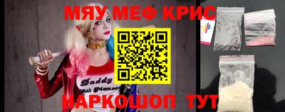 МДМА Краснознаменск