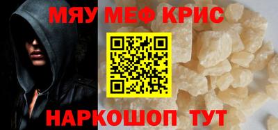 МДМА Краснодар