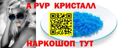 МДМА Краснодар