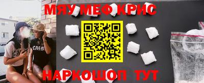 mdpv Краснокаменск