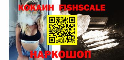 МДМА Краснодар