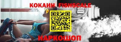МДМА Краснодар