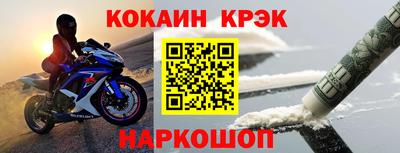 МДМА Краснознаменск