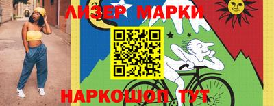МДМА Краснознаменск