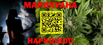 ПСИЛОЦИБИНОВЫЕ ГРИБЫ Кумертау