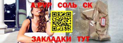 mdpv Краснокаменск
