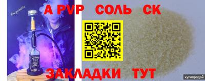 МДМА Краснодар