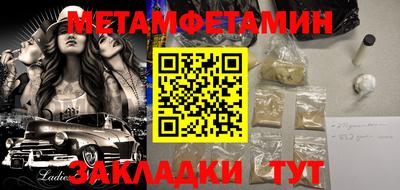 МДМА Краснодар