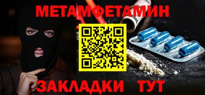 МДМА Краснодар