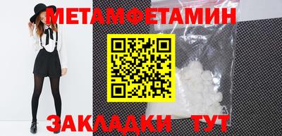 МДМА Краснознаменск