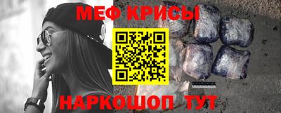 МДМА Краснодар