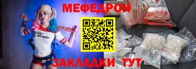 mdpv Краснокаменск