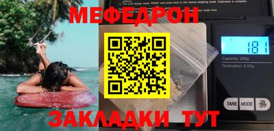 МДМА Краснознаменск