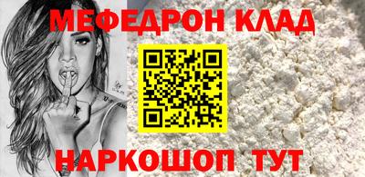 МДМА Краснодар
