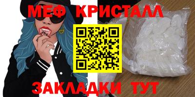 mdpv Краснокаменск