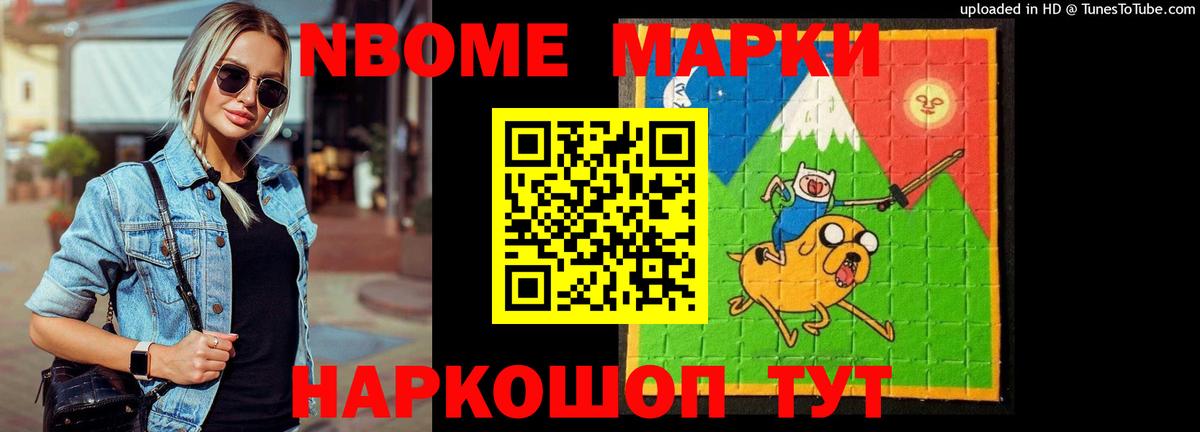 LSD-25 экстази кислота Калининград