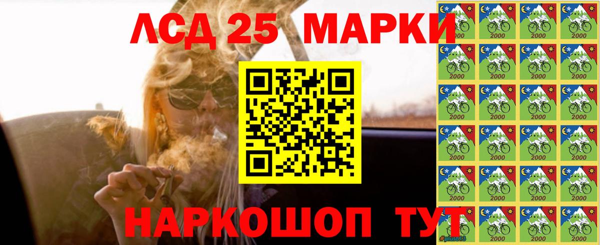 LSD-25 экстази ecstasy  Вход с VPN  ЛСД экстази  Калининград  LSD-25 экстази кислота 