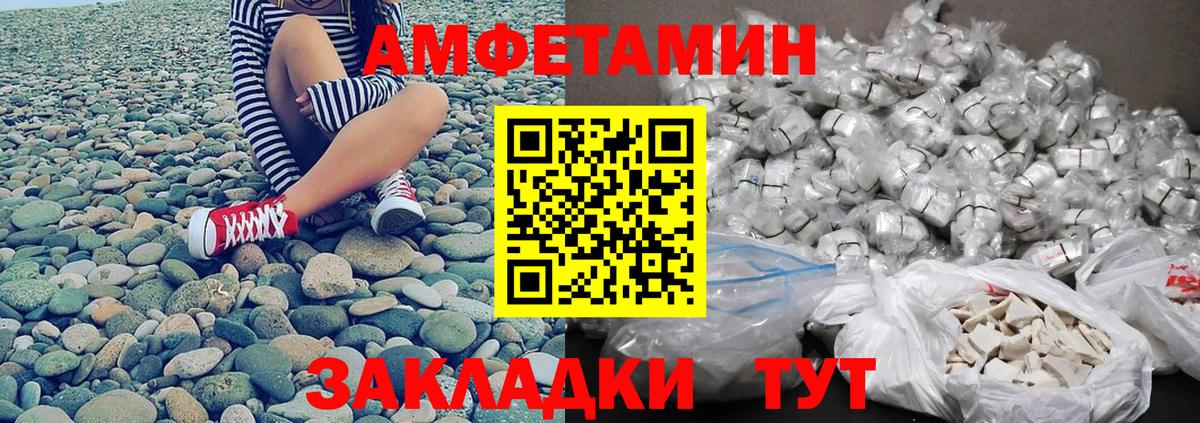 Первитин мет  Первитин мет  Калининград  Вход с VPN 