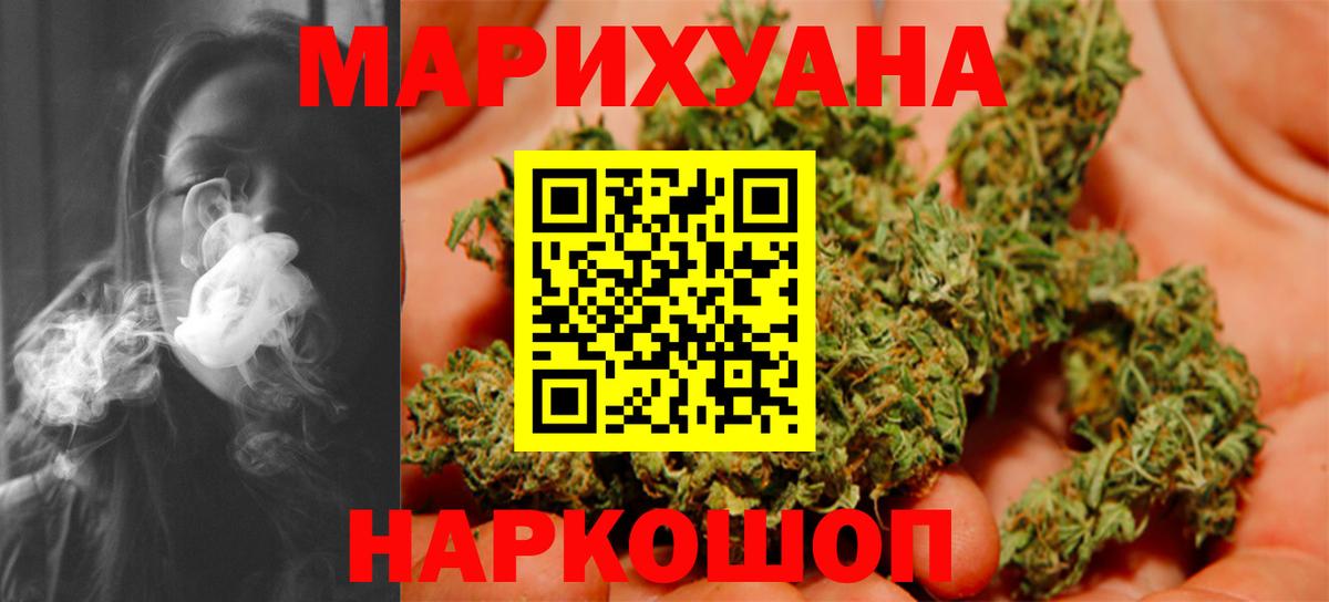 Alpha-PVP Калининград