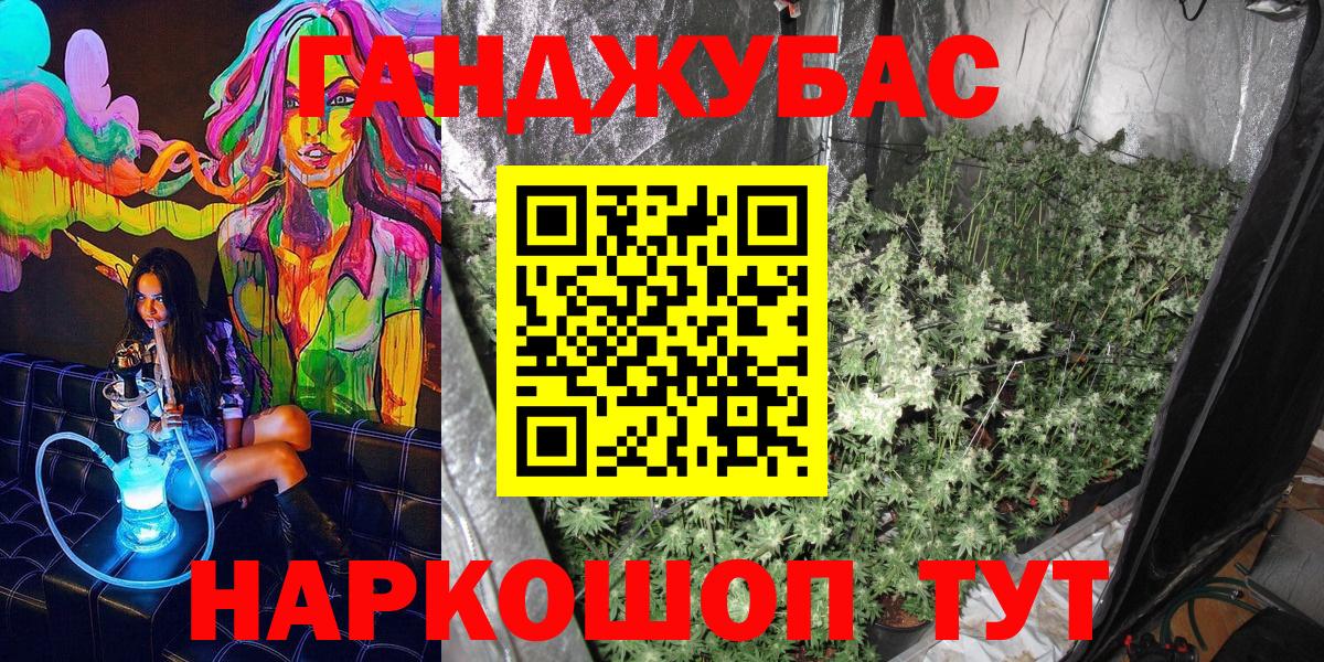 Бошки марихуана сатива Калининград