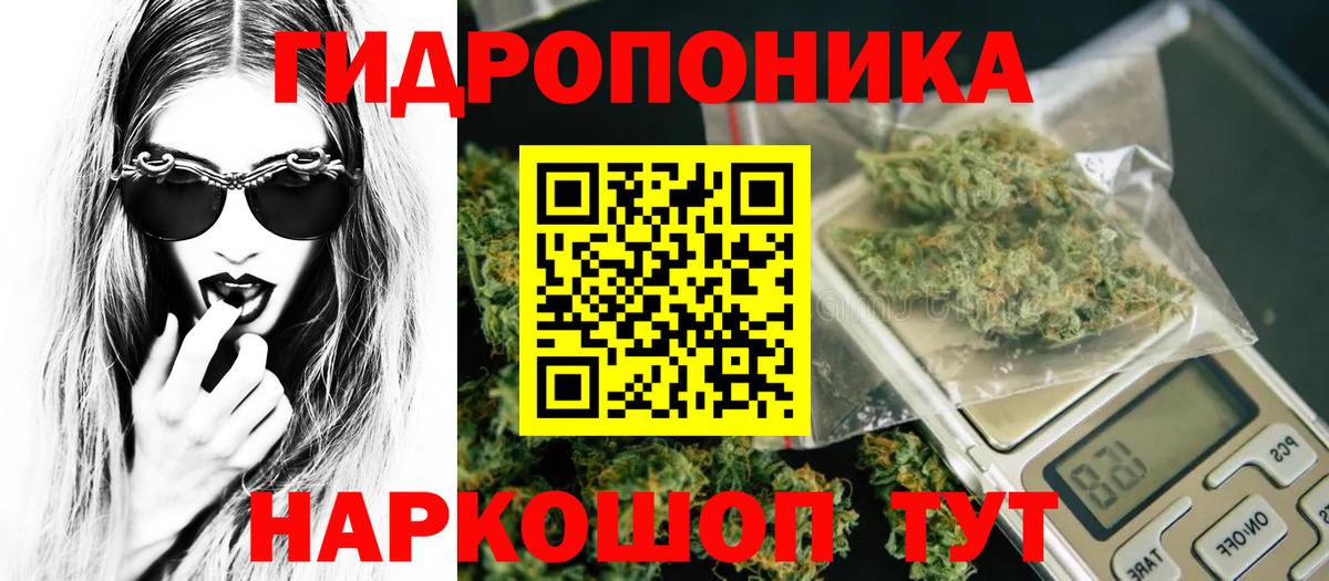Конопля MAZAR  Канабис конопля  МАРИХУАНА конопля  Вход с VPN  Калининград 